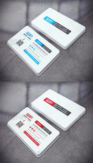 psd廣告公司印刷名片 psd格式廣告公司印刷名片素材圖片 psd廣告公司印刷名片設(shè)計(jì)模板 